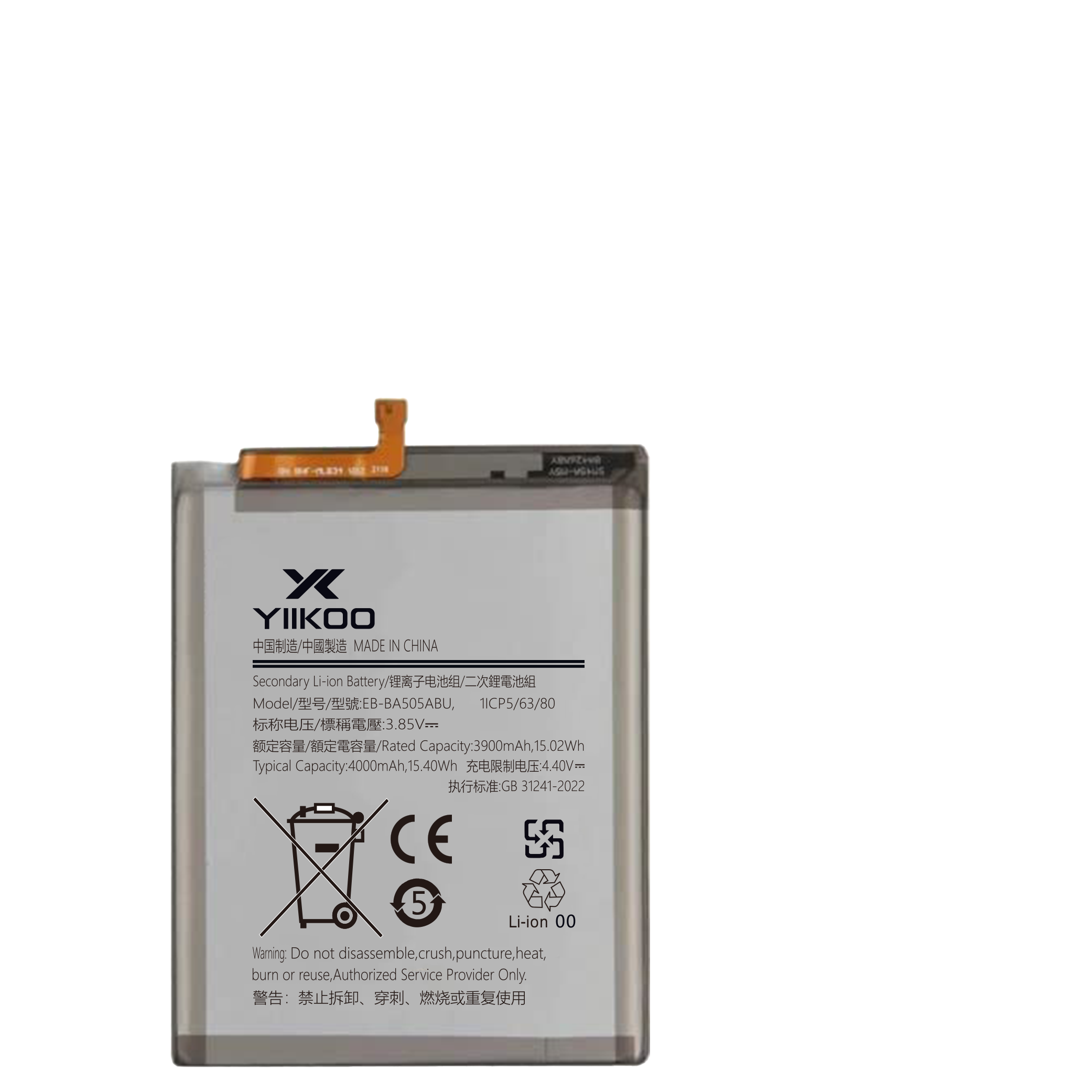 EB-BA505ABU-三星A20-yiikoo-1