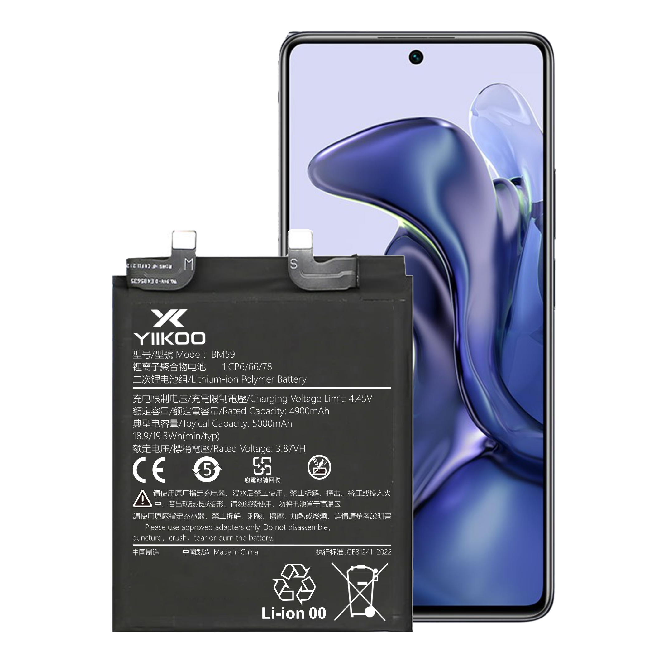 2-BM59-yiikoo-Xiaomi 11T