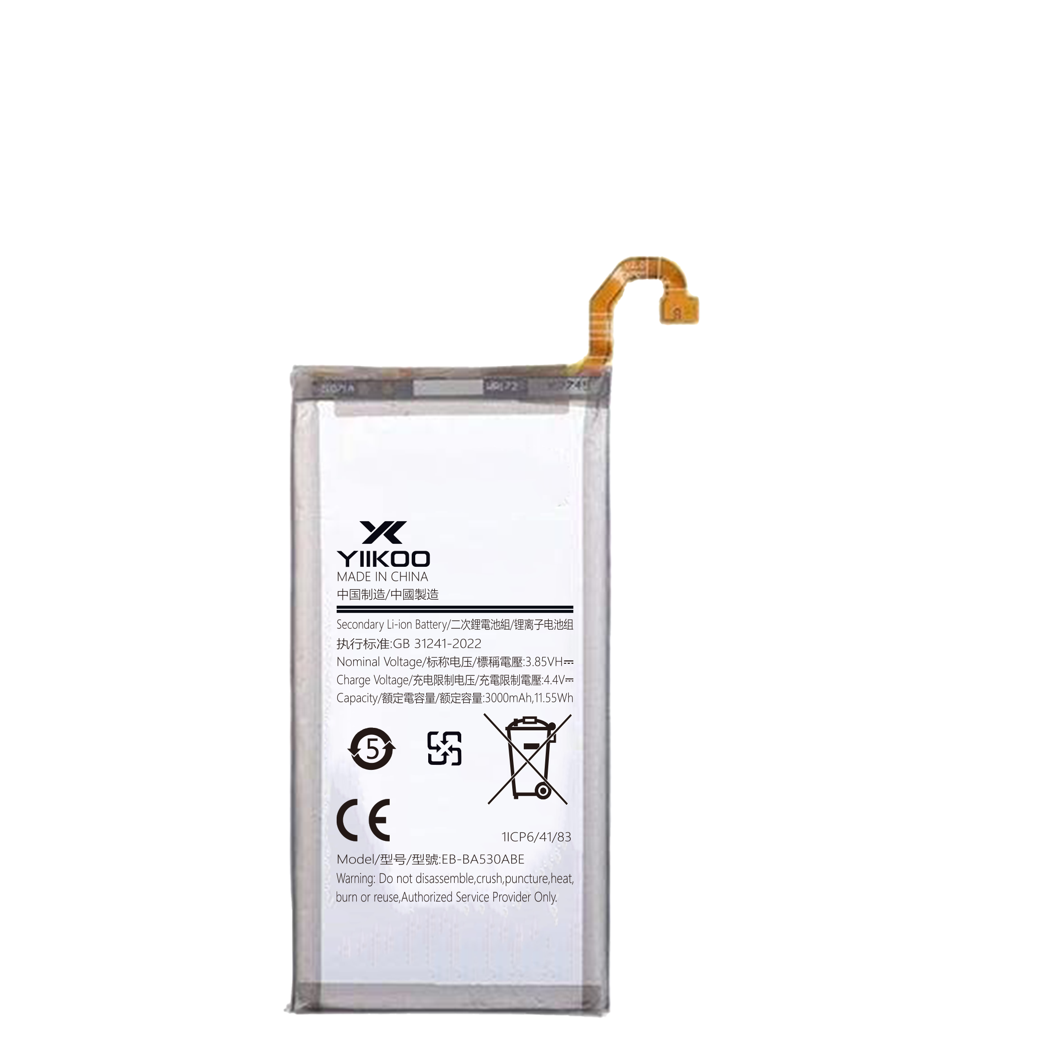 EB-BA505ABU-三星A8-yiikoo-1