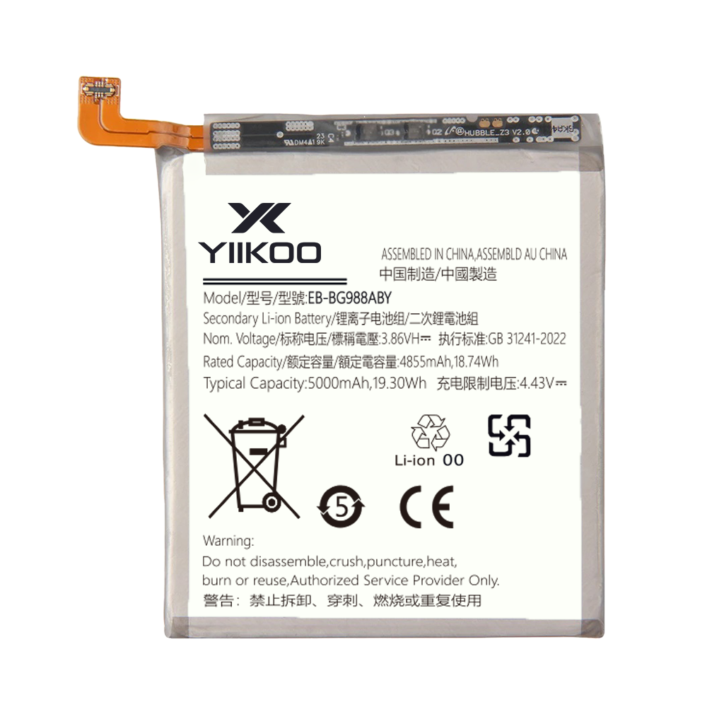 EB-BG988ABY-s20 ultra-yiikoo1