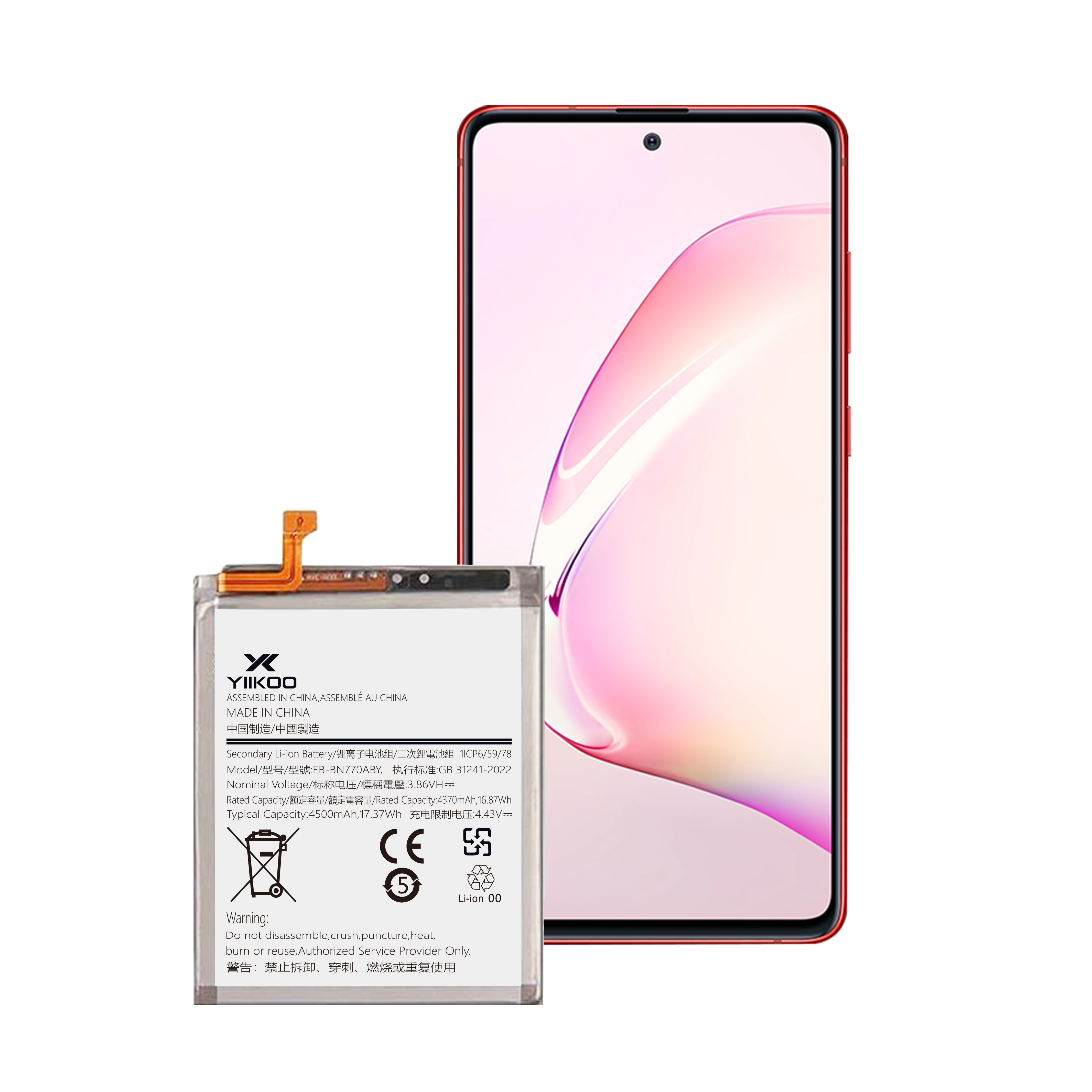 EB-BN770ABY-note10 lite-yiikoo2