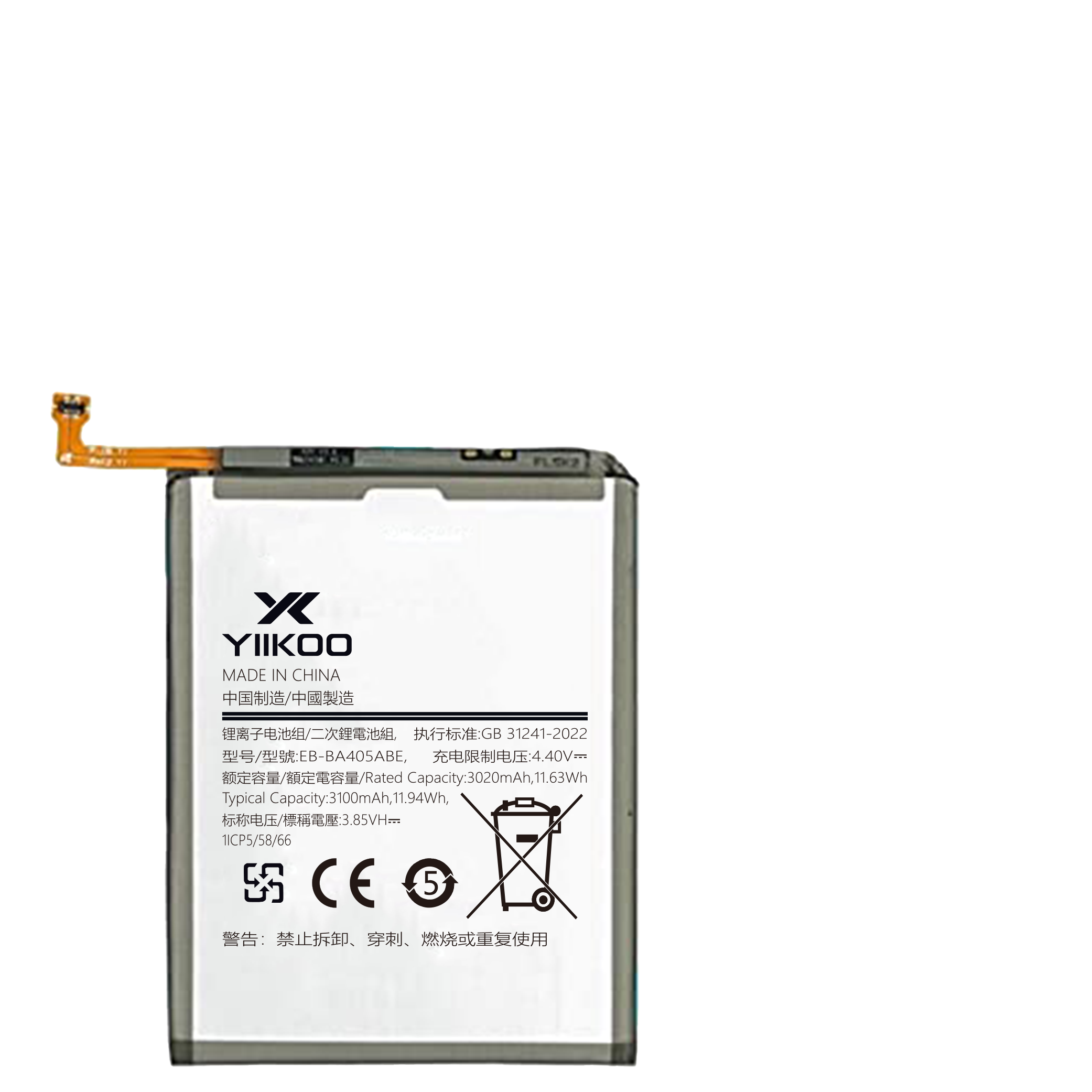 EB-BA405ABE -三星A40-yiikoo-1