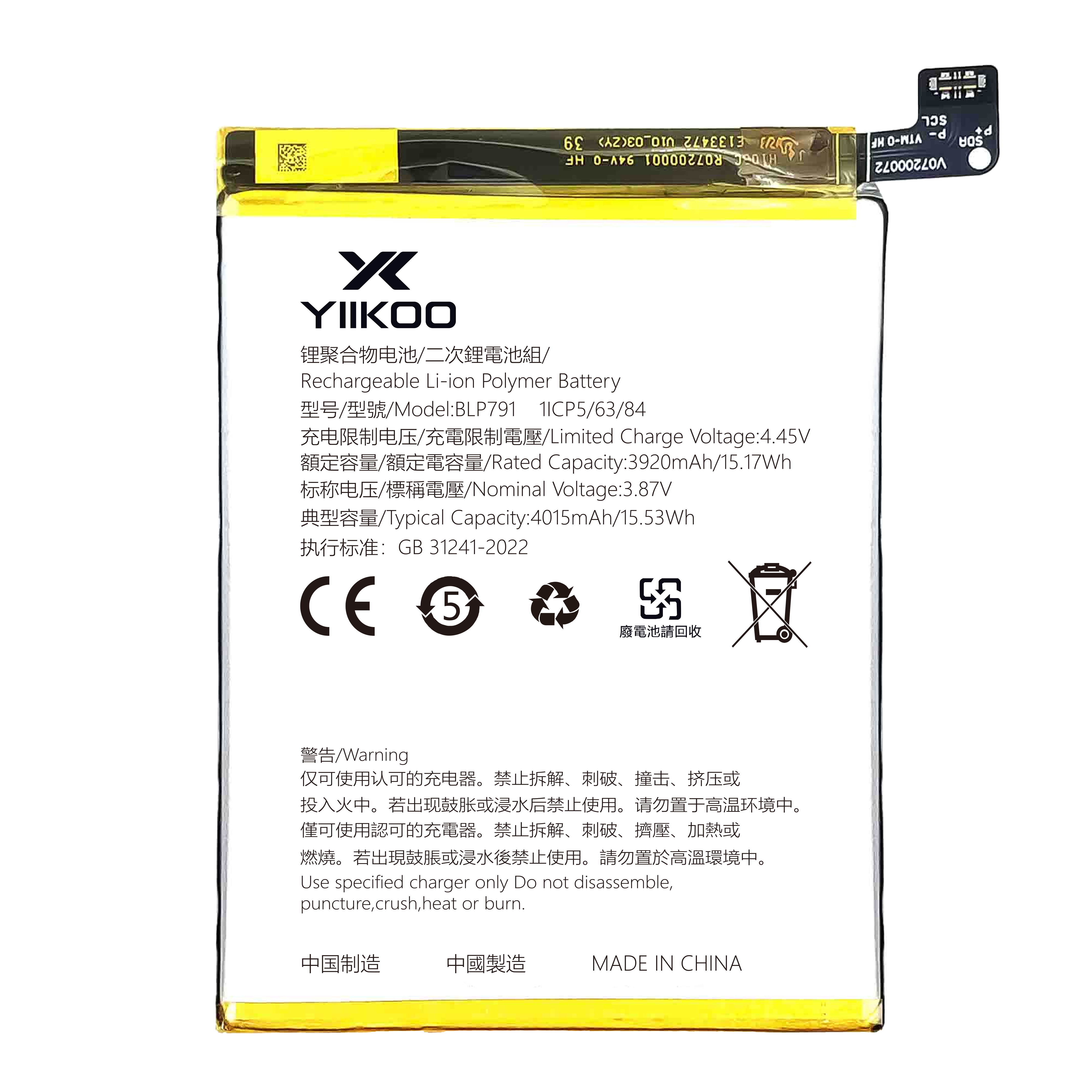 blp791-RENO4-yiikoo1