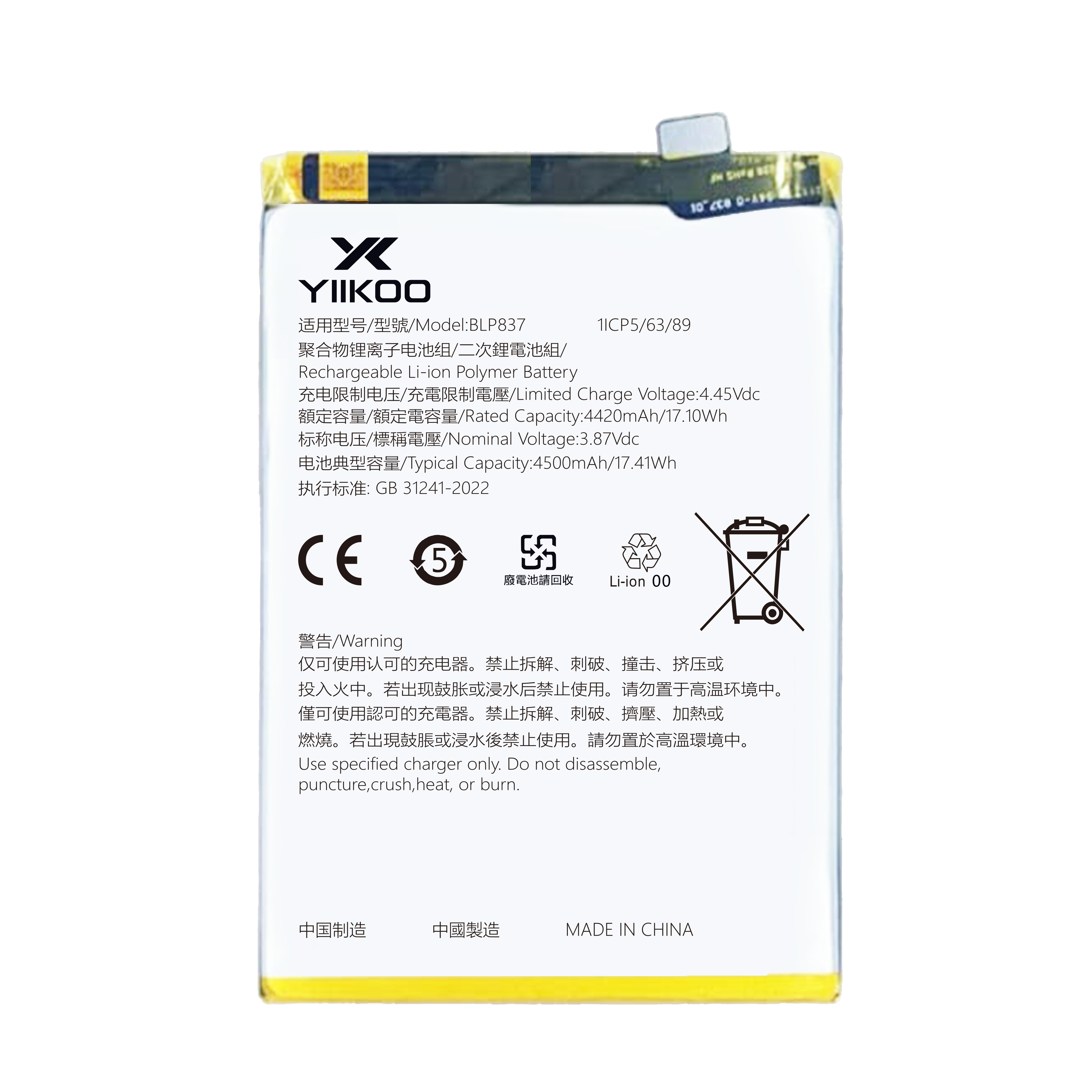 blp837-REALME 8 PRO-yiikoo1