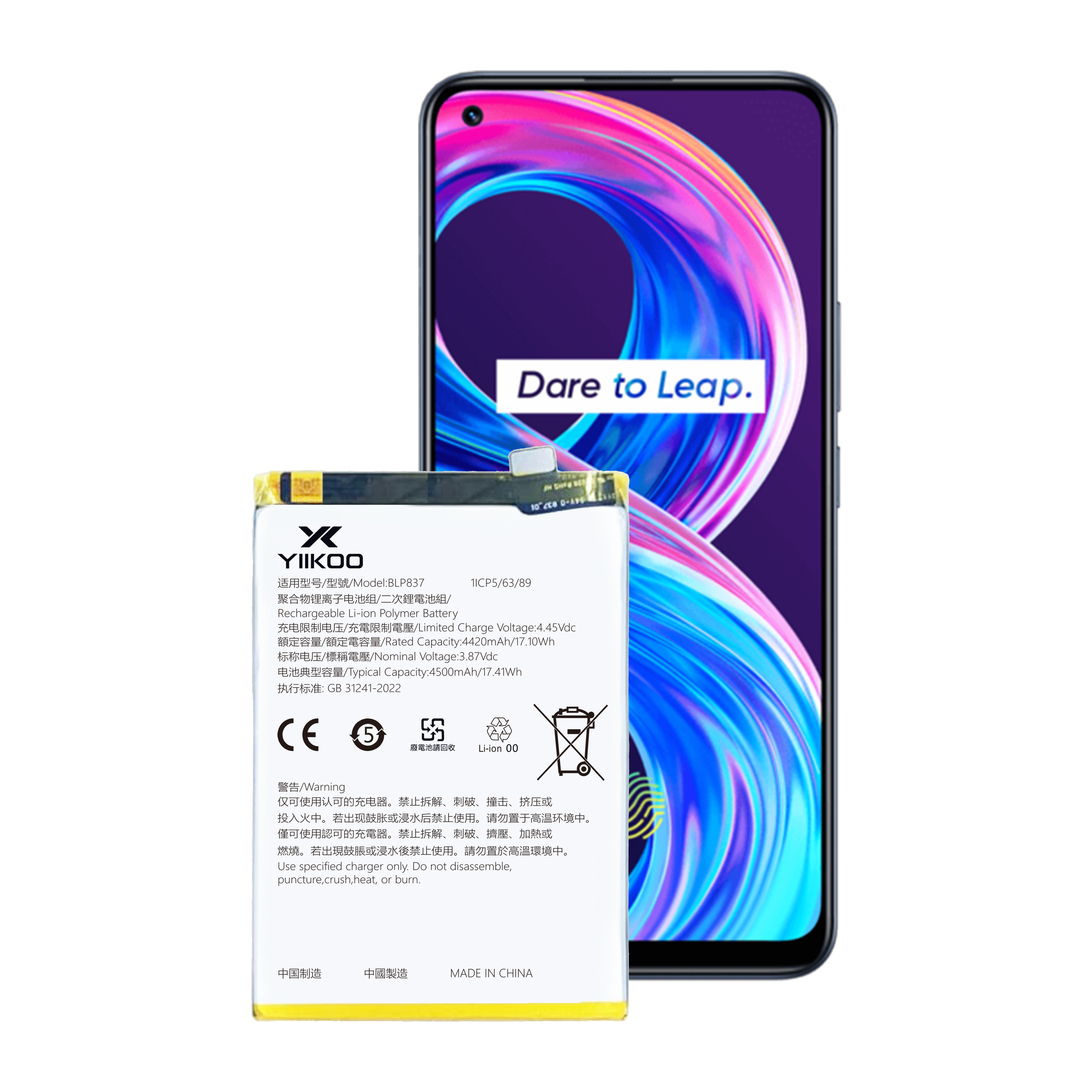 blp837-REALME 8 PRO-yiikoo2