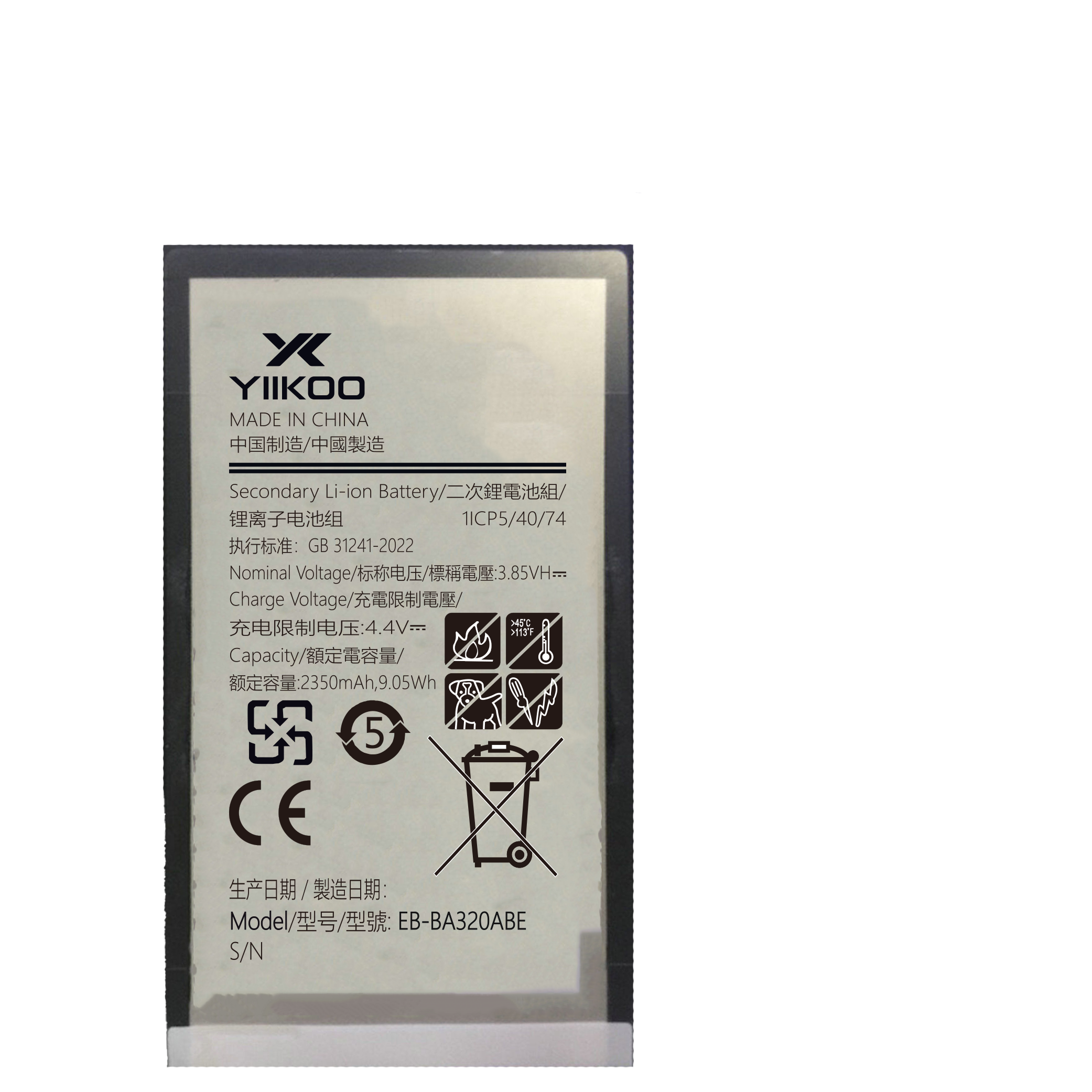 EB-BA320ABE-三星A320- yiikoo1