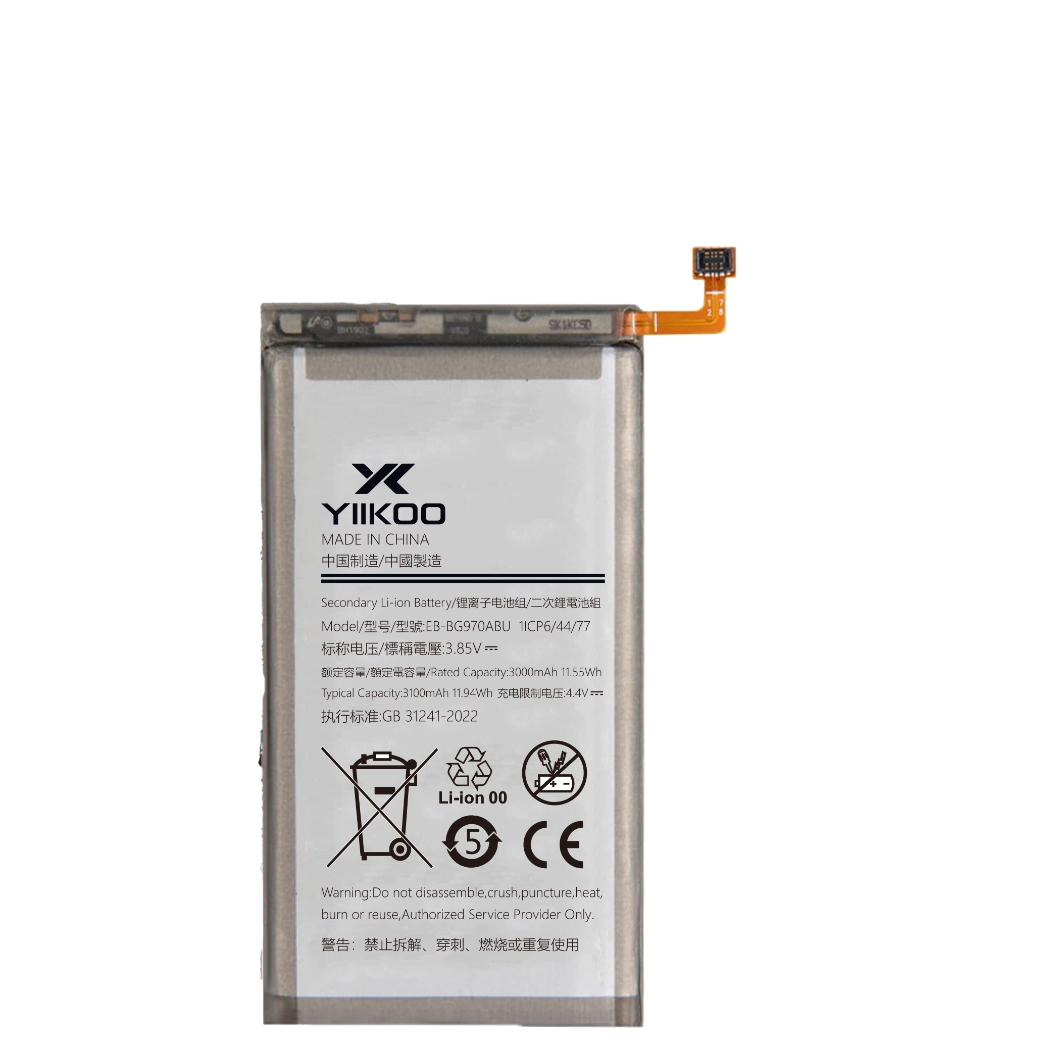 EB-BG970ABU-三星s10-yiikoo-1